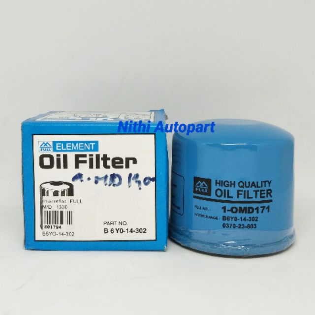 กรองน้ำมันเครื่อง มาสด้า แฟมมิเลีย Mazda Familia 1300 1400 B6Y0-14-302