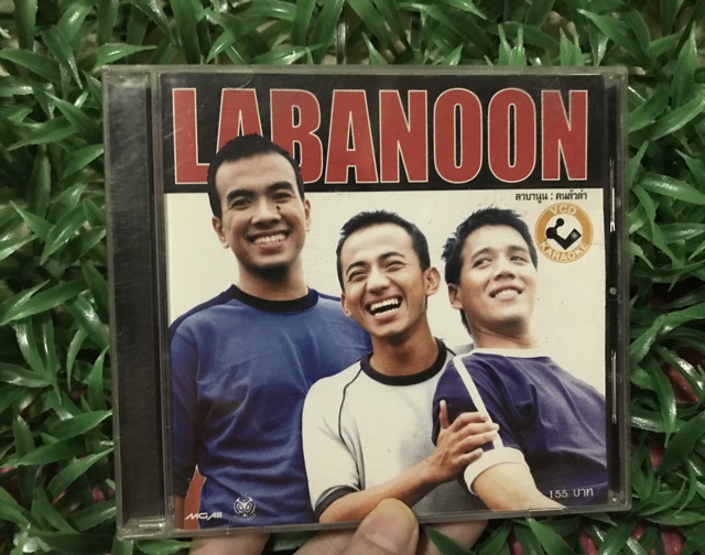 CD ซีดีเพลง karaoke Labanoon ลาบานูน ชุด คนตัวดำ หายากน่าสะสม ...