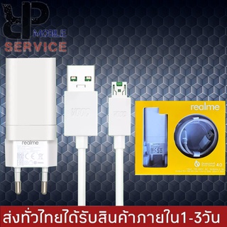 ชุดชาร์จเร็วRealme MICRO VOOC Flashcharging ช่องเสียบแบบ MicroUSB Cable ของแท้ รับประกัน1ปี