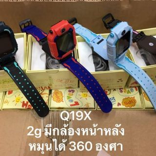 นาฬิกา​  smart watch kids  นาฬิกา​ติดตามตัว