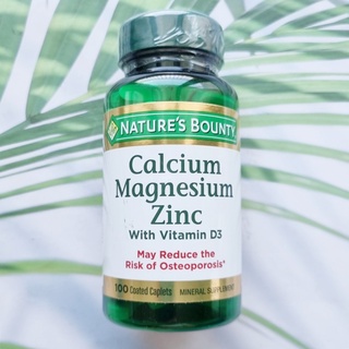 Calcium Magnesium Zinc + D3 * 100 Coated Caplets (Natures Bounty) แคลเซียม แมกนีเซียม สังกะสี +วิตามิน D3 บำรุงกระดูก