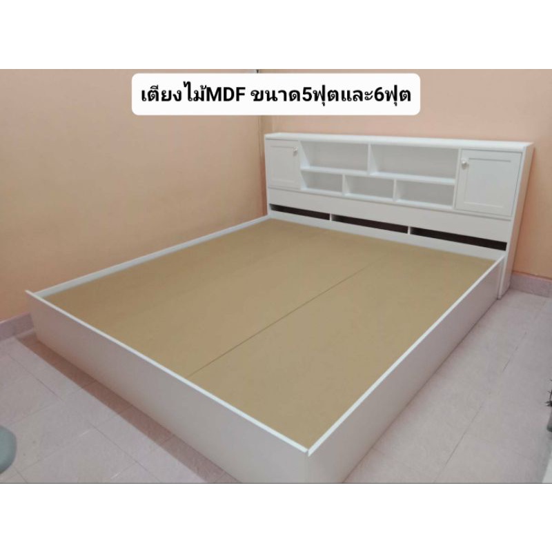 เตียงนอน เตียงไม้ เตียง ราคาถูก ไม้MDF ขนาด 3.5ฟุต 5ฟุต 6ฟุต เตียงยาว 220ซม.