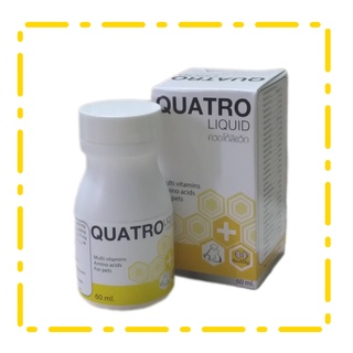 วิตามินรวม และกรดอะมิโนแบบน้ำ Quatro Liquid สำหรับ กระต่าย นก แมว และสุนัข 60 ml.