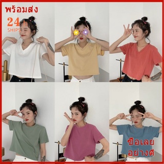 【ผลิตใหม่】เสื้อยืดแขนสั้นทรงหลวมสไตล์เกาหลี -Style-Fitv