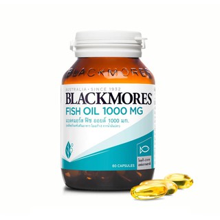 น้ำมันปลา Blackmores Fish Oil 1000mg 80 เม็ด น้ำมันปลา แบลคมอร์ โฉมใหม่ บำรุงสมอง ลดคลอเลสเตอรอล บำรุงข้อ