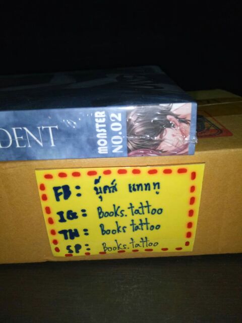 Monsters n Independent กริบในซีล - mumiinto - ThaiPick