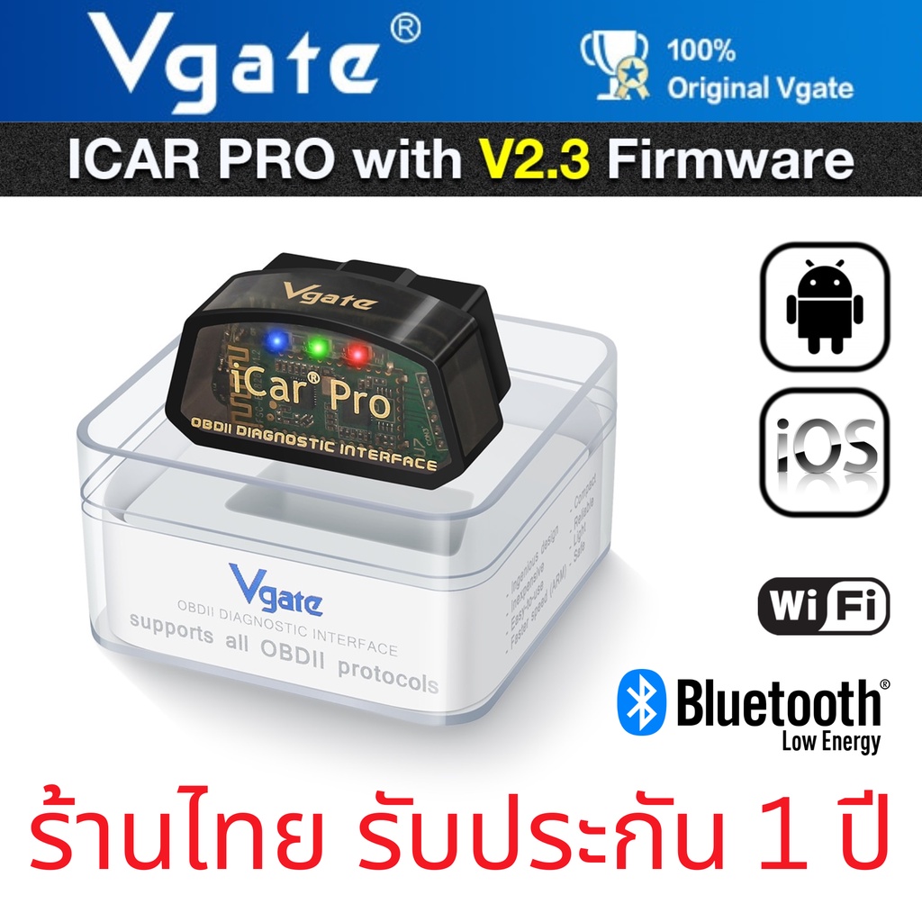 [ราคาโปร ส่งจากไทย] Vgate iCar Pro OBD2 Real Time Data & Diagnostic Tool