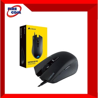 เมาส์ MOUSE Corsair Harpoon RGB Pro FPS-MOBA Gaming สามารถออกใบกำกับภาษีได้