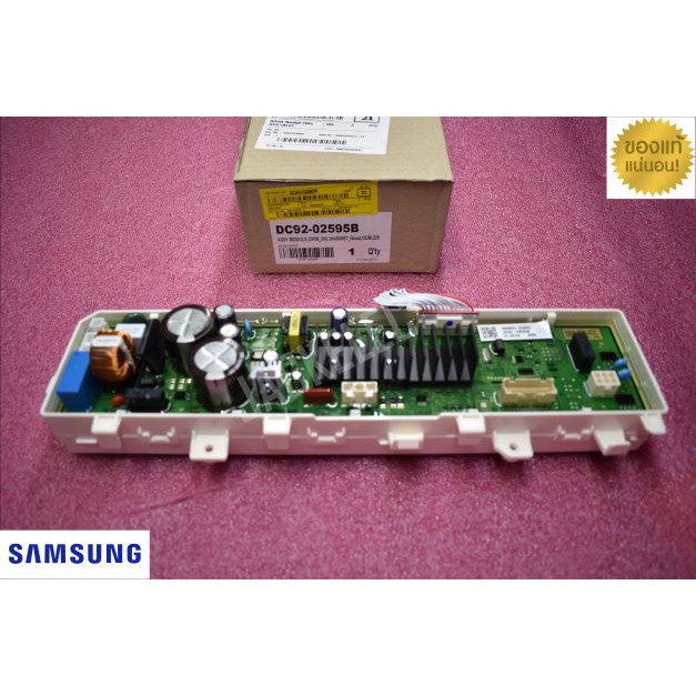 ใหม่ แท้  เบิกศูนย์ บอร์ดเครื่องซักผ้า ซัมซุง พาร์ท DC92-02595B *ไม่มีประกัน