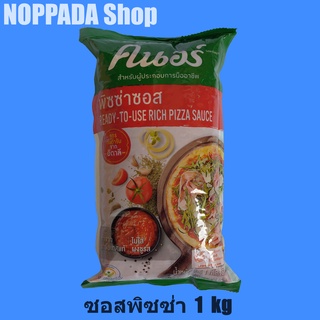 พิซซ่าซอส สูตรต้นตำรับจาก อิตาลี่ ตราคนอร์ 1Kg. ซอสพิซซ่า ซอสพิซซ่าคนอร์ ซอสพิซซ่าถุง ซอสพิสซ่า ซอสพิสซ่า ซอสพิซ่า