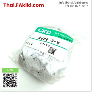 พร้อมส่ง,(A)Unused, A400-8-W Piping Adapter ,อะแดปเตอร์ท่อ สเปค RC1/4 ,CKD (66-002-512)