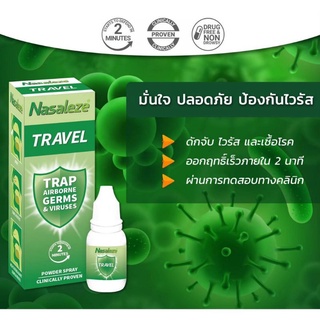 สเปรย์ นาซัลลีซ ทราเวล (Nasaleze Travel)