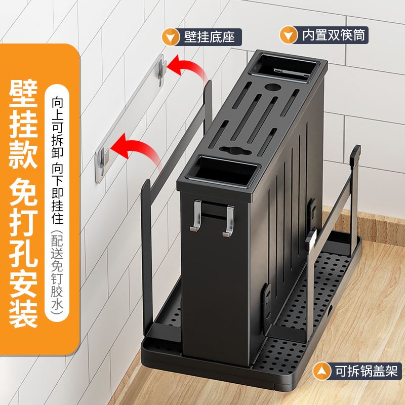Knife rack wall mounted kitchen chopstick barrel integrated chopping ...