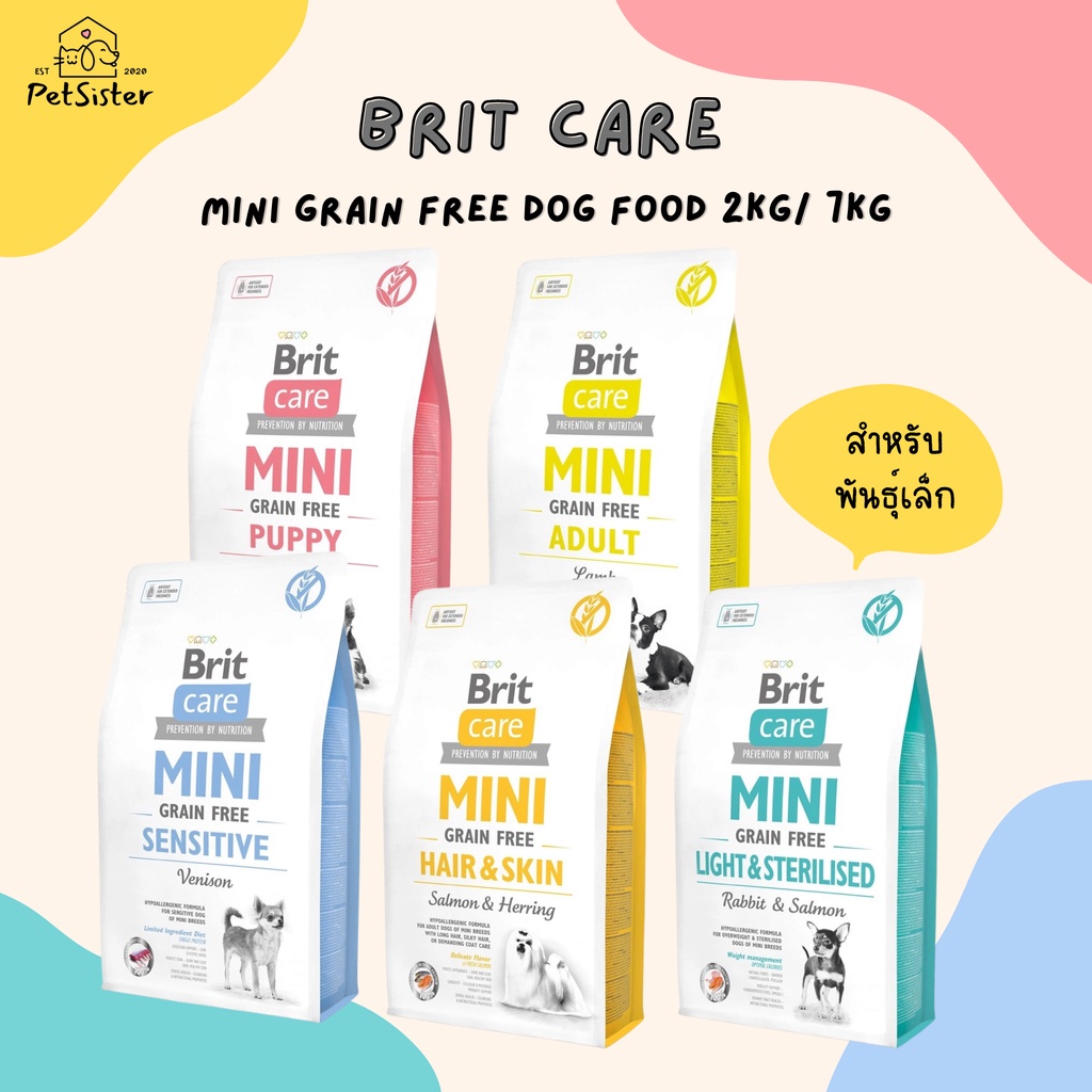 พร้อมส่งบางสูตร Brit Mini Hypoallergenic Dry Dog Food 2kg/ 7kg อาหารเม็ดสำหรับสุนัขพันธุ์เล็ก มินิ x Petsister