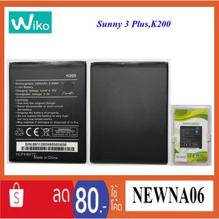 แบตเตอรี่ wiko Sunny 3 Plus,K200