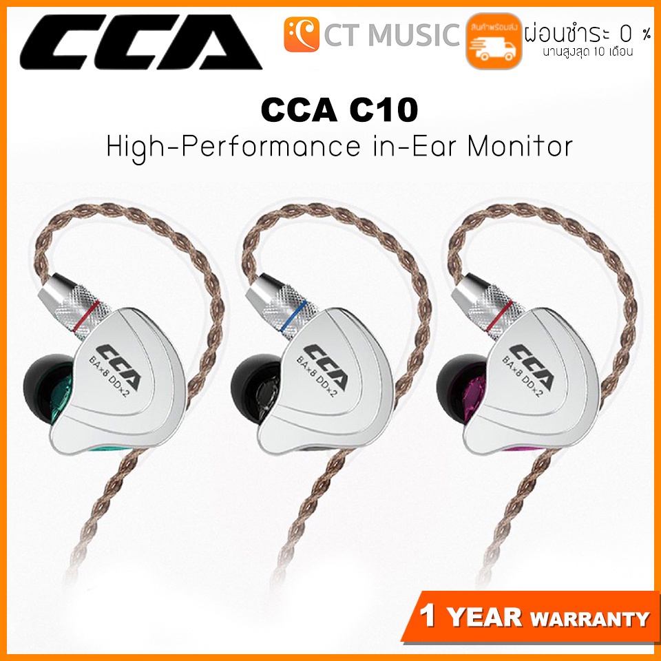 ▪○CCA C10 High-Performance in-Ear Monitor หูฟัง