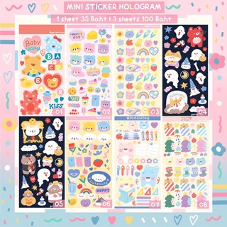 Mini sticker hologram✨ 1-8