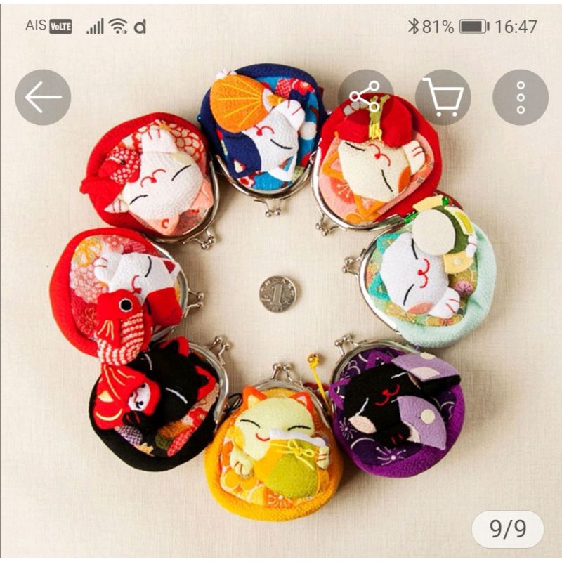 ส่งจากไทย​กระเป๋าใส่เศษสตางค์แมวกวักเสริมศิริมงคลและนำโชคตามความเชื่อของญี่ปุ่น​(มีของพร้อมส่ง)​(ขนา