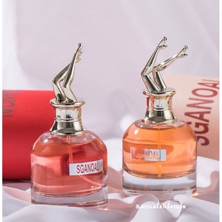 น้ำหอมยกขา​ น้ำหอมผู้​หญิง​ SCANDAL Perfume 30ml. น้ำหอมชองปอง ยกขา น้ำหอมกลิ่น​เซ็กซี่​ ยั่วยวน ขายดี​ หอมมาก ติดทนนาน