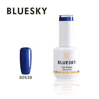 สีเจล Bluesky gel polish 80539 สีน้ำเงิน