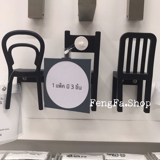 สินค้าพรีออเดอร์ Pre-order FJANTIG ฟยันทีกตะขอแขวน (ไม่รวมสกรู) IKEA