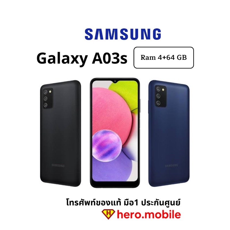 [ผ่อน0%] มือถือซัมซุง Samsung A03S (4/64GB) เครื่องเปล่าแท้ ประกันศูนย์