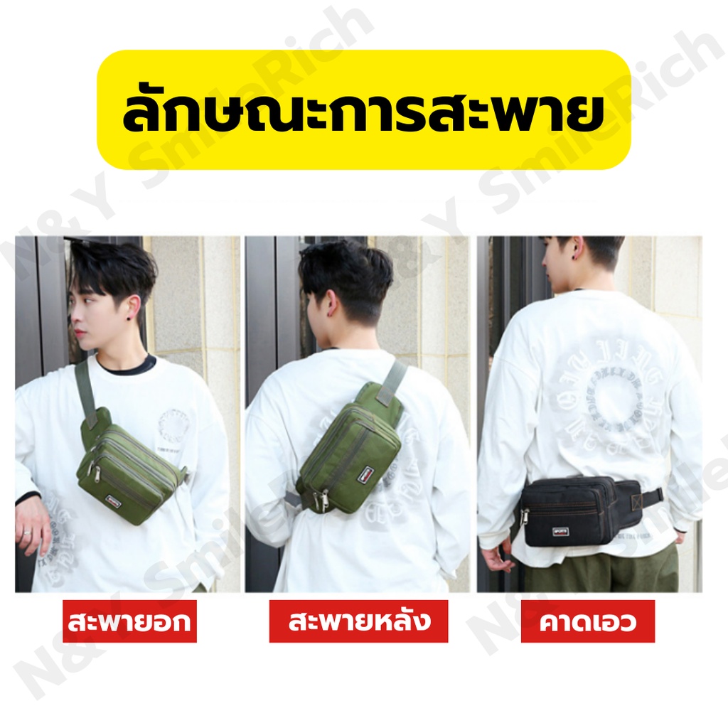 (QQX) กระเป๋าคาดอก กระเป๋าคาดเอว สามารถกันรอยขีดข่วนได้ กันน้ำได้ รวดลาย Sport