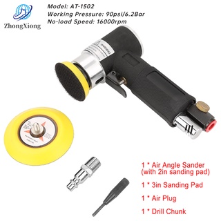 [เครื่องขัด] เครื่องมือขัด Air Angle Sander 90 Pneumatic ขนาดเล็ก + แผ่นขัด 2 นิ้ว 3 นิ้ว