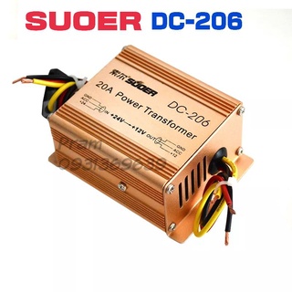 SUOER DC-206 เครื่องแปลงไฟDC24vเป็น12 Suoer 20A DC 24V to 12V Auto Transformer DC-206