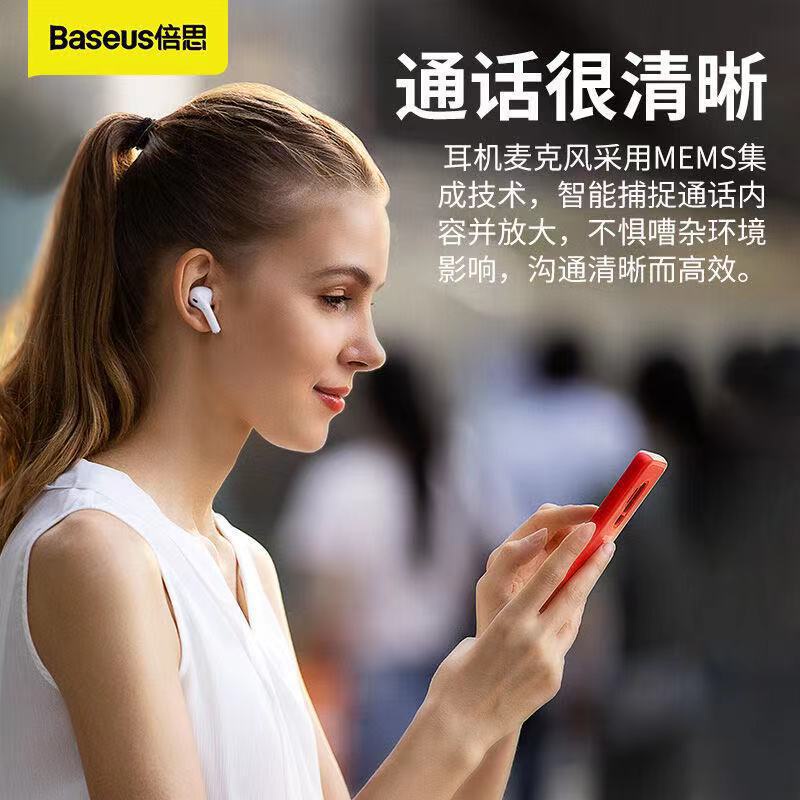 Baseus TWS W3 True Wireless Bluetooth Headset Double Single Ear Switching Smart Waterproof Voice Con #6