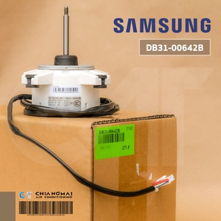 DB31-00642B มอเตอร์แอร์ Samsung มอเตอร์แอร์ซัมซุง มอเตอร์คอยล์ร้อน SIC-67FV-F139-1 39W. อะไหล่แอร์ ของแท้ศูนย์