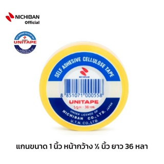 Unitape เทปเซลลูโลส สก็อตเทปใส ทำจากเยื่อไผ่ Cellulose tape เทปใสติดแน่น เทปใสหน้ากว้างครึ่งนิ้วยาว 36หลา แกน 1 นิ้ว