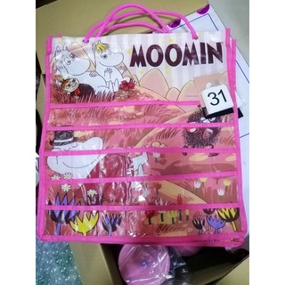 ปฏิทิน​ออมเงิน  สร้างเป้าหมาย  ปฏิทินเก็นเงินน่ารักๆ ลายน้อง moomin