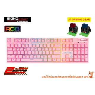 ซิกโน Signo KB-741P Pinkker Mechanical Gaming Keyboard (Blue SW/Red SW) คีย์บอร์ดเกมมิ่ง คีย์บอร์ดสีชมพู