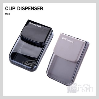 Deli 0988 Clip Box กล่องใส่ลวดเสียบกระดาษ คละสี 1 ชิ้น กล่องใส่คลิปหนีบกระดาษ กล่องใส่ลวดเสียบกระดาษ คลิปหนีบกระดาษ