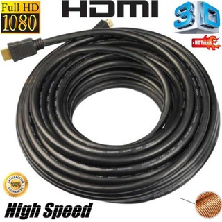 HDMI สาย HDMI ต่อภาพเสียงทีวี ยาว 20M เมตร v1.4 (Black)