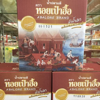 นำ้ปลาแท้ตราหอยเป๋าฮื้อ ขนาด เล็ก 6 ขวดๆ 95 มล