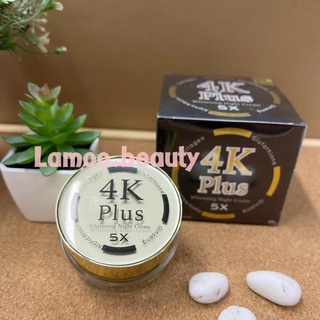 ครีม 4K Plus Whitening Night Cream ไวท์เทนนิ่ง ครีมบำรุงผิวหน้ากลางคืน ไนท์ครีม 4 K เคพลัส ของแท้ 100 %