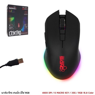 เมาส์มาโคร SIGNO GM-907 Centro เมาส์เกมมิ่ง Gaming Macro Mouse pro-series ประกันศูนย์ 1 ปี