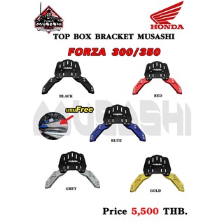 แร๊คท้ายหลังวางกล่อง / Forza-300/350 (ไม่ต้องซื้อจับท้ายเพิ่มในการติดตั้ง)