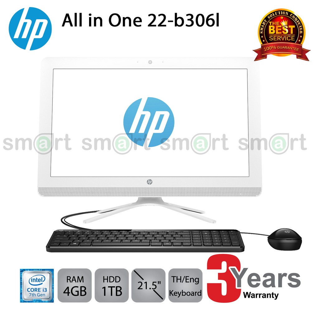 HP All in One 22-b306l i3-7100U/4GB/1TB/21.5/DOS (Y0M97AA#AKL)