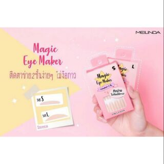 MEI LINDA MAGIC EYE MAKER(MD9097)