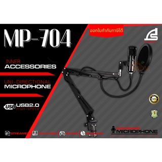 USB MICROPHONE (ไมโครโฟนยูเอสบี) SIGNO (MP-704) USB CONDENSER MICROPHONE UNI-DIRECTIONAL 30Hz-20kHz 2.2M/USB ประกัน 1 ปี