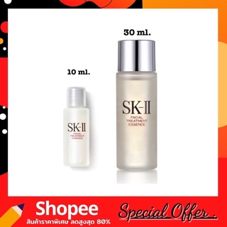 SK-II Facial Treatment Essence น้ำตบป้าเจี๊ยบ Pitera พิเทร่า ของแท้100%