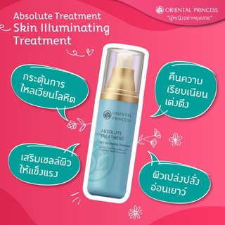 บำรุงผิวหน้า Oriental Princess Absolute Treatment