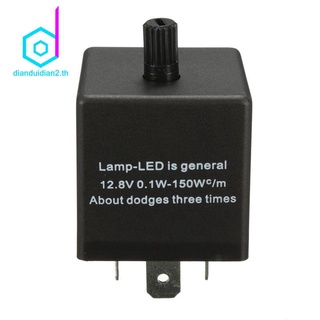 【ขายดี】รีเลย์ไฟเลี้ยว Led 12V 3 Pin ปรับได้ สําหรับรถยนต์