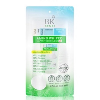 BK Sensi Amino Perfect Relaxing Whip Foam 50ml บีเค เซนซิ อะมิโนะ เพอร์เฟ็ค รีแล็กซิ่ง วิป โฟมล้างหน้า(1หลอด)