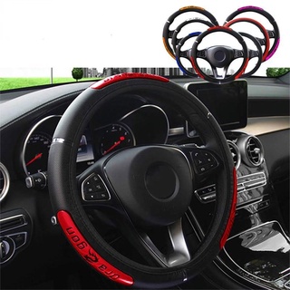 （Ready stock）ที่หุ้มพวงมาลัยรถยนต์ หนังหุ้มพวงมาลัย  Car steering wheel cover ship immediately