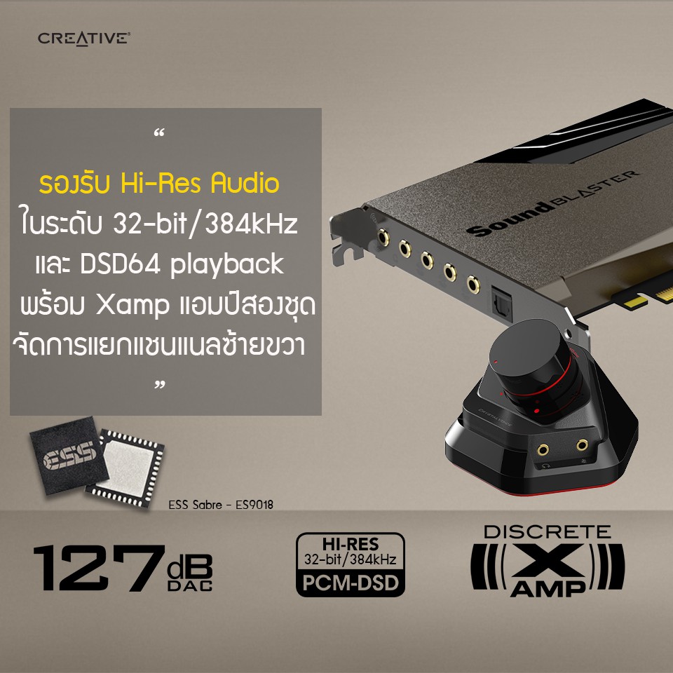 ม โค ดลด Creative Sound Blaster Ae 7 ของแท ร บประก นศ นย ไทย Hi Res Pci E Dac And Amp Sound Card จ ดเต มค ณภาพ Shopee Thailand