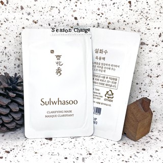 Sulwhasoo Clarifying Mask (ซอง)